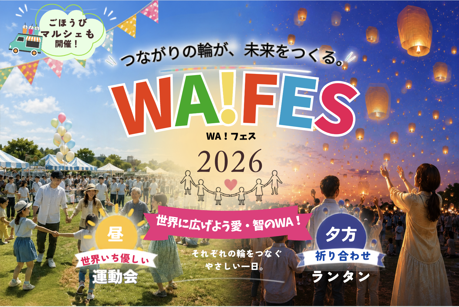 会場となる太田川駅前どんでん広場の様子